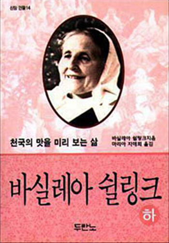 �ٽǷ��ƽ���ũ(��) ǥ��