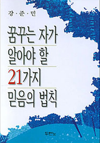 21���������ǹ�Ģ(�޲ٴ��ڰ��˾ƾ���)