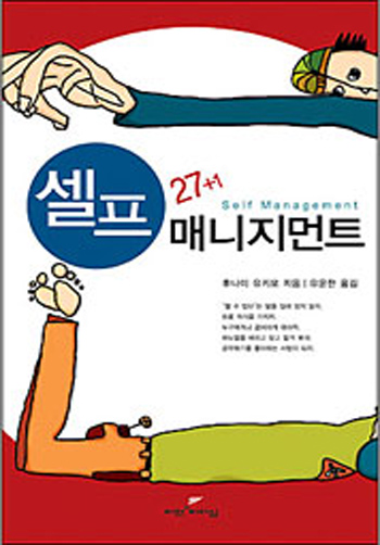 �����Ŵ�����Ʈ27+1 ǥ��