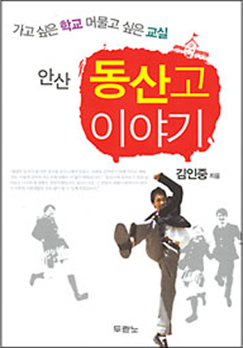 �Ȼ굿����̾߱� ǥ��