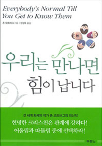 �츮�¸��������̳��ϴ� ǥ��