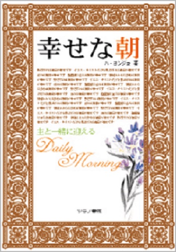 �ູ�Ѿ�ħ(�Ϻ����Ǿ���) ǥ��