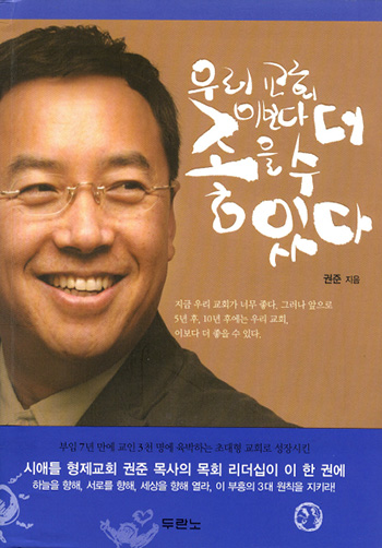 �츮��ȸ�̺��ٴ��������ִ� ǥ��