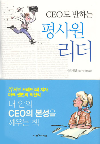 CEO�����ϴ��������� ǥ��