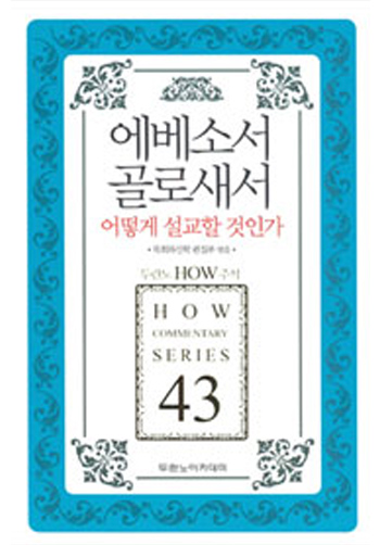 HOW�ּ�43-�����Ҽ�/��λ��� ǥ��
