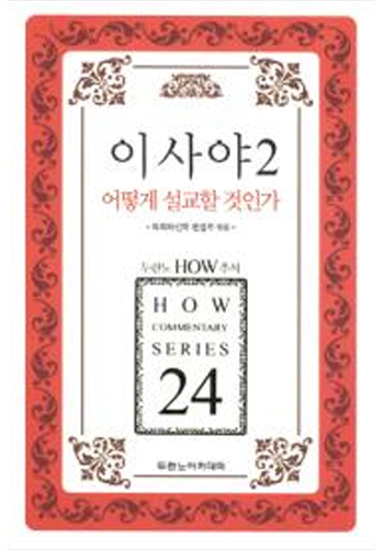 how 24 �̻��2 ��� ������ ���ΰ� ǥ��