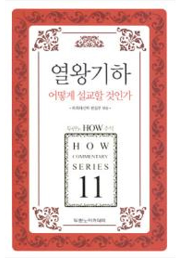how 11 ���ձ��� ��� ������ ���ΰ� ǥ��