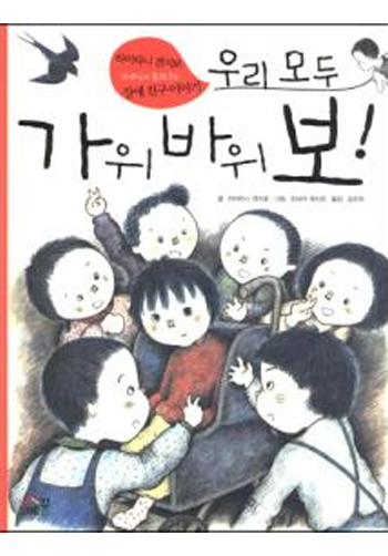 �츮 ��� ����������!(����Ÿ�� ������ �������� ����ִ� ��� ģ�� �̾߱�) ǥ��