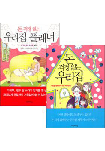 �� ���� ���� �츮�� ��Ʈ (��2��) ǥ��