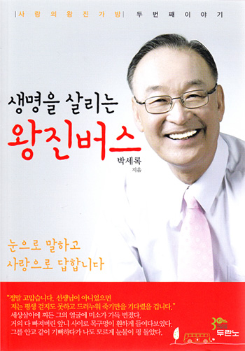 ������ �츮�� �������� ǥ��