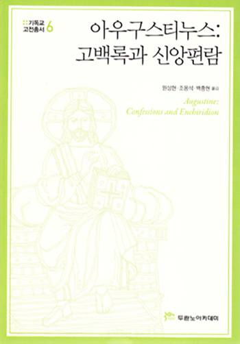 �⵶�������Ѽ�(����) 6 �ƿ챸��Ƽ����: ����ϰ� �ž����� ǥ��