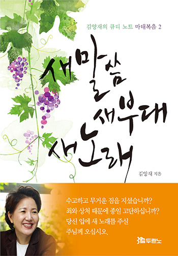 �� ���� �� �δ� �� �뷡(ǥ������) ǥ��