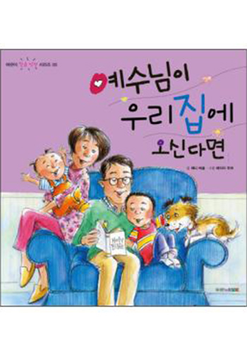�������� �츮���� ���Ŵٸ� ǥ��