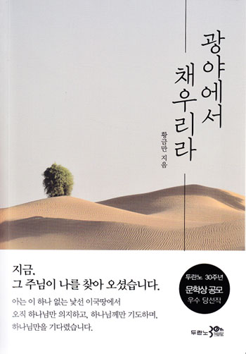 ���߿��� ä�츮�� ǥ��