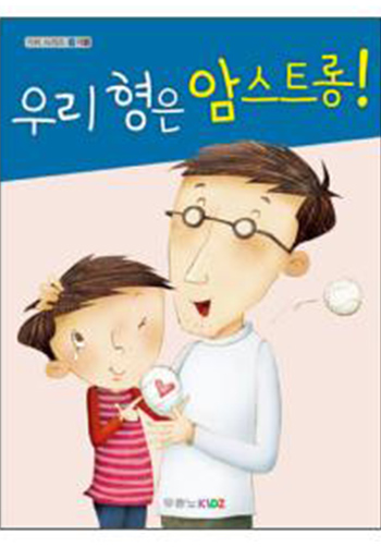 ��ġ �ø��� 3 ���-�츮 ���� �� ��Ʈ��! ǥ��