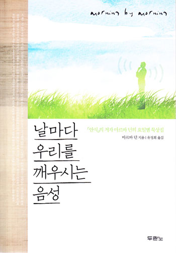 ������ �츮�� ����ô� ���� ǥ��