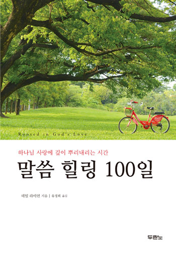 ���� ���� 100�� ǥ��