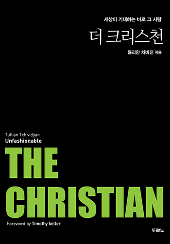 The Christian �� ũ����õ ǥ��