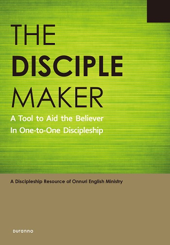 The disciple makers(������ �ϴ��ϱ���) ǥ��
