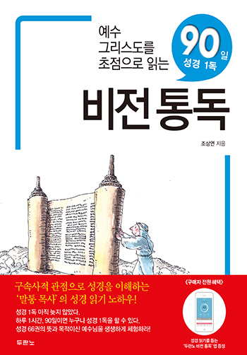 ���� �뵶