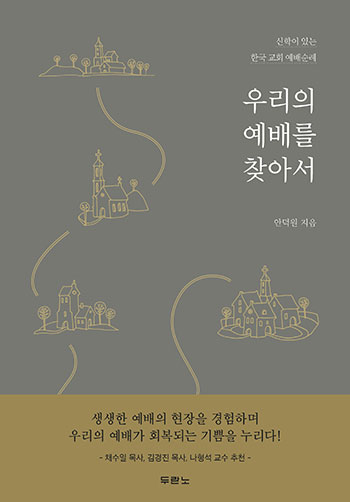 �츮�� ���踦 ã�Ƽ� ǥ��