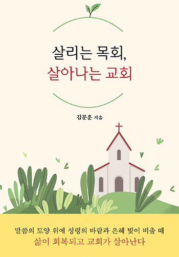�츮�� ��ȸ, ��Ƴ��� ��ȸ ǥ��
