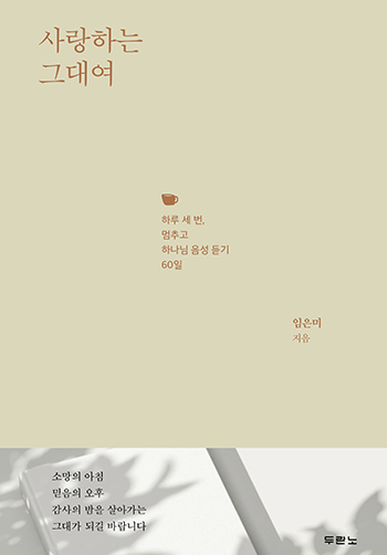 ����ϴ� �״뿩 ǥ��