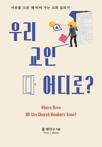 �츮 ���� �� ����? ǥ��