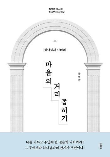 ������ �Ÿ� ������(Ȳ��ȯ ����� �̻�߼� ���� 2) ǥ��