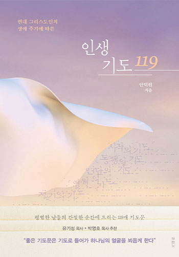 �λ� �⵵ 119 ǥ��
