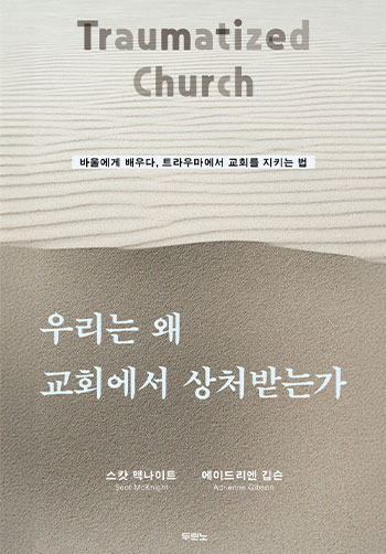 �츮�� �� ��ȸ���� ��ó�޴°� ǥ��