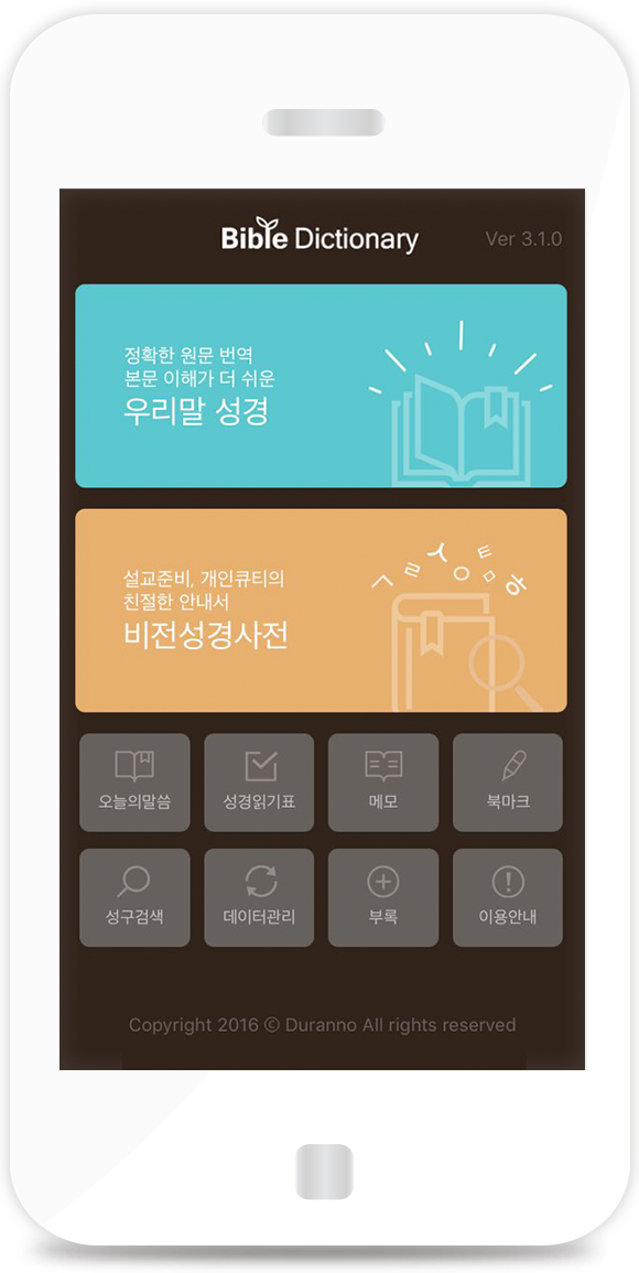 �츮������ Ȩȭ��