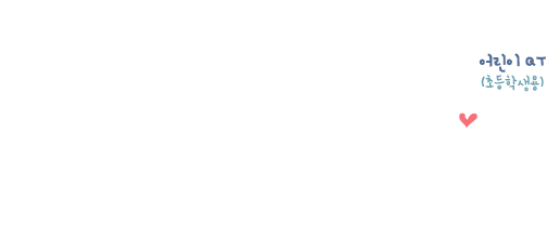���Ÿ��Ʋ